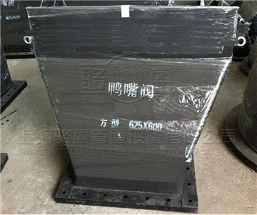 合成<a href=http://www.zjkbhl.com/ target=_blank class=infotextkey>橡膠鴨嘴閥</a>有哪些好處