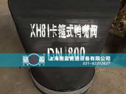 XH81<a href=http://www.zjkbhl.com/ target=_blank class=infotextkey><a href=http://www.zjkbhl.com target=_blank class=infotextkey>卡箍式鴨嘴閥</a></a>
